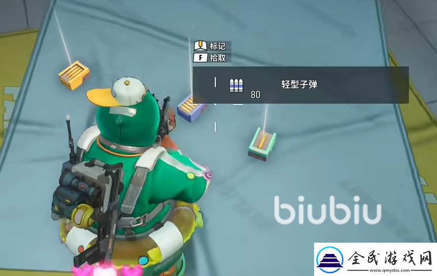 遠光84實用技巧介紹