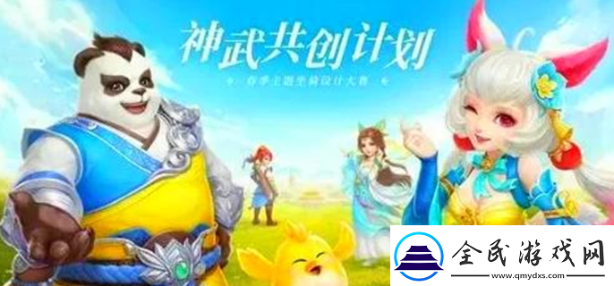 神武4什么門派適合平民玩家