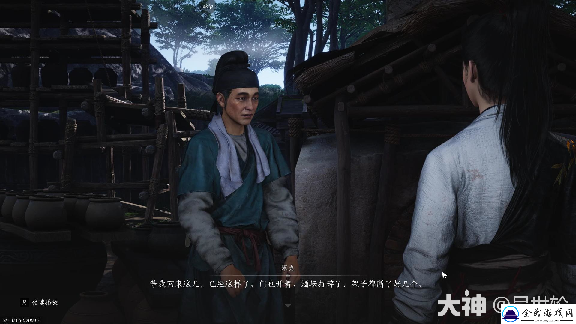 燕云十六聲問酒任務怎么做