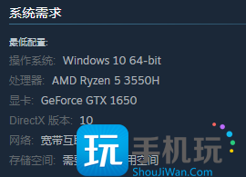 Mayhemers配置要求高嗎