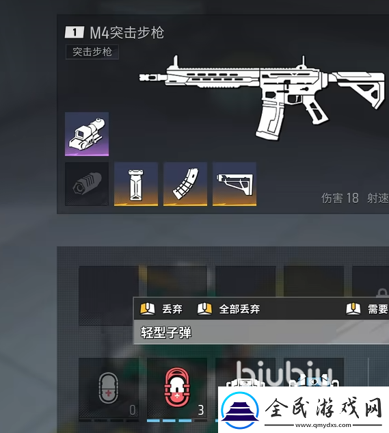 遠光84實用技巧介紹