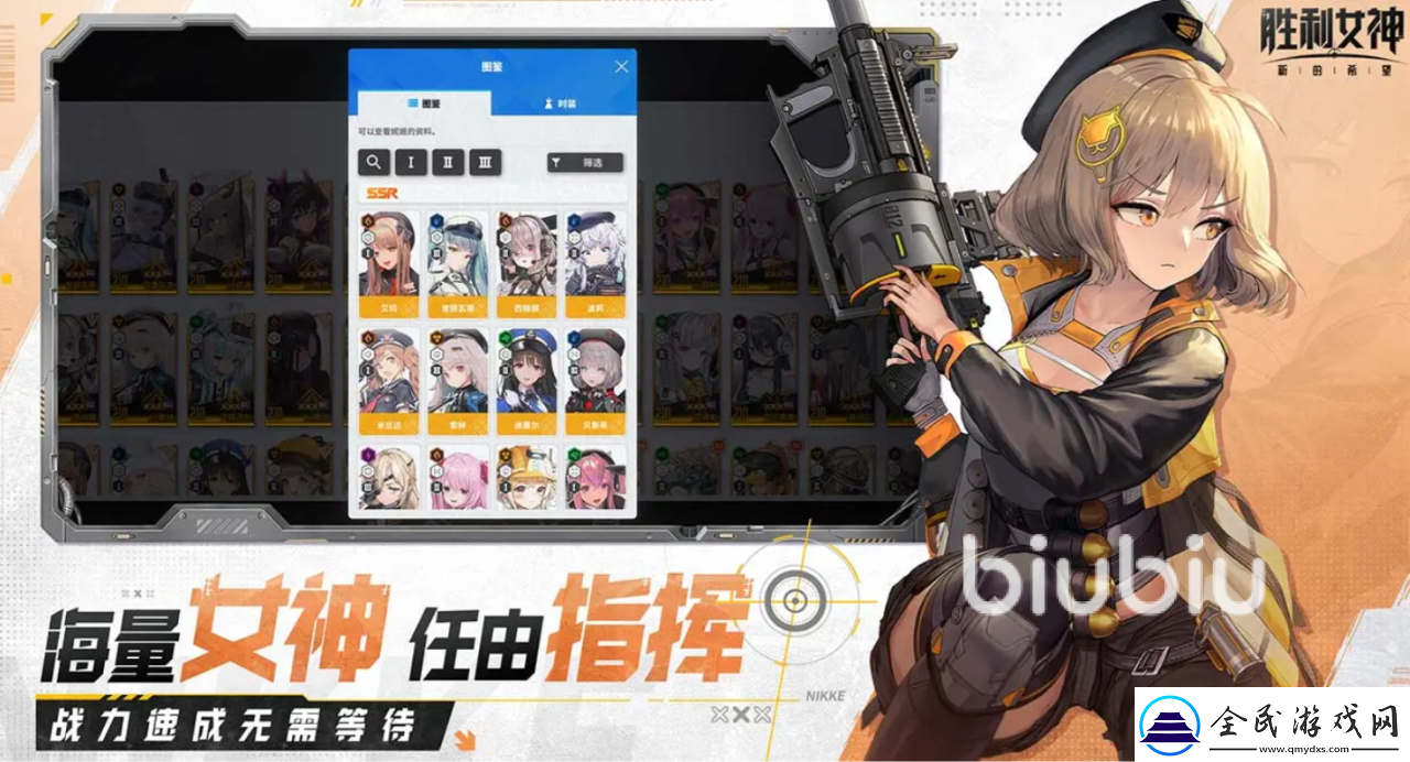 勝利女神新的希望什么時(shí)候上線