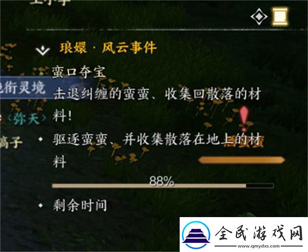 誅仙世界蠻口奪寶怎么觸發(fā)