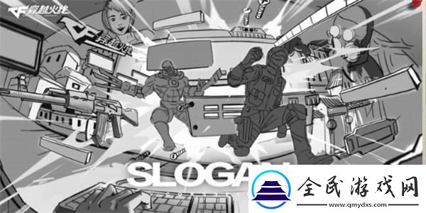 穿越火線懷舊服抽獎活動入口在哪-懷舊服抽獎活動入口地址一覽