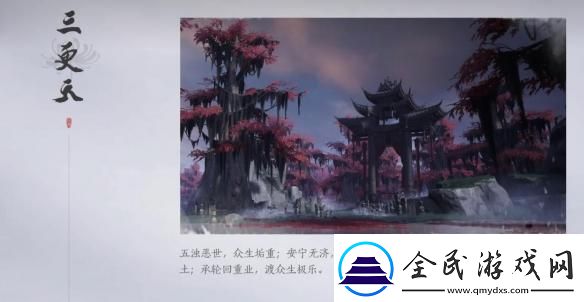 燕云十六聲門(mén)派選哪個(gè)-門(mén)派選擇推薦