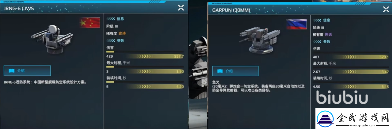 現代戰艦jrng6怎么樣