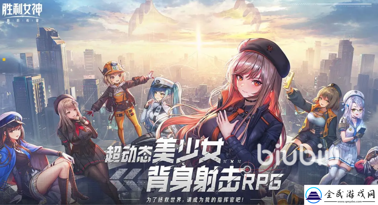 勝利女神新的希望什么時(shí)候上線