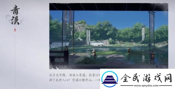 燕云十六聲門派選哪個