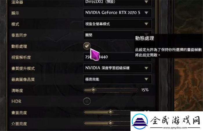 流放之路2卡頓問題怎么辦