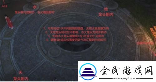 燕云十六聲太極怎么獲得