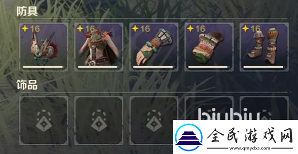 荒野起源背包機(jī)制講解