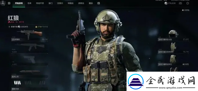 三角洲行動是哪個游戲公司的-所屬游戲公司介紹