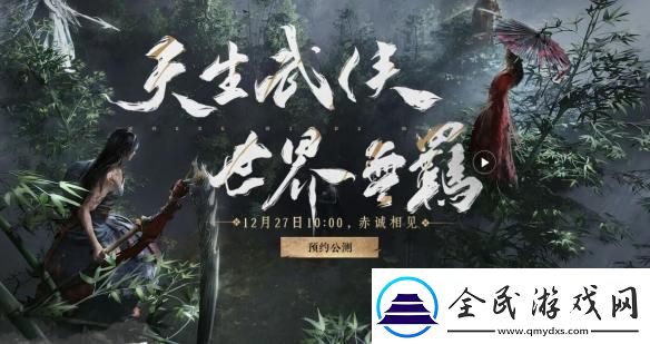 燕云十六聲加載進(jìn)入游戲失敗怎么辦-加載進(jìn)入游戲失敗解決方法