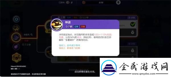 寶可夢大集結快龍攻速流怎么玩