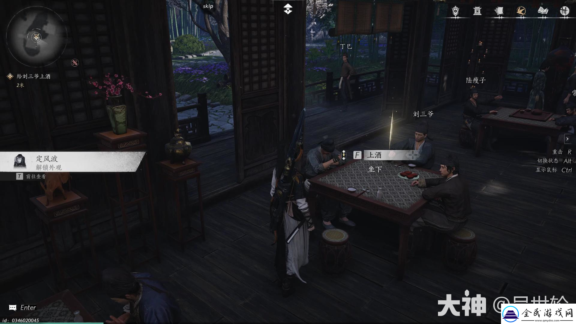 燕云十六聲不羨仙任務(wù)怎么做