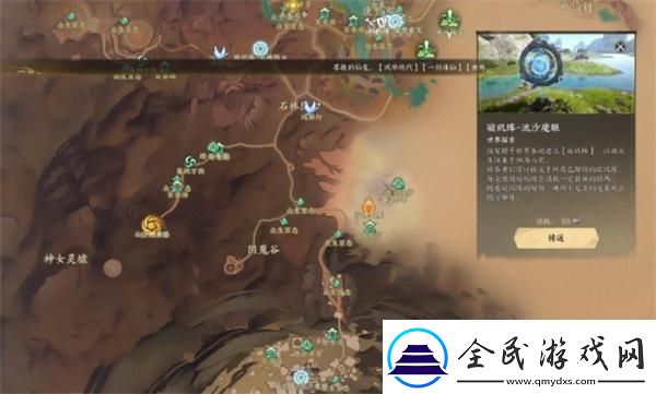 誅仙世界異相試煉砂礫兵魔在哪