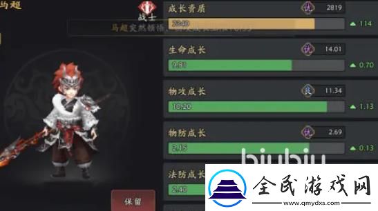 三國志異聞錄手游怎么玩