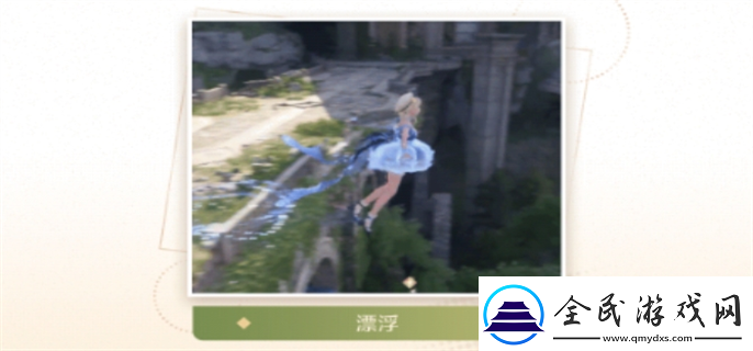 無限暖暖怎么跳躍
