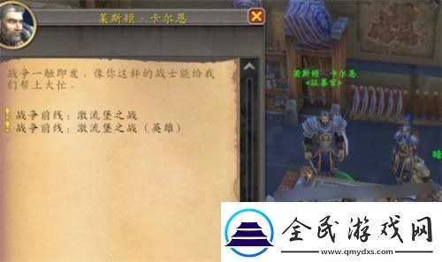 魔獸世界第七軍團幻化怎么獲得