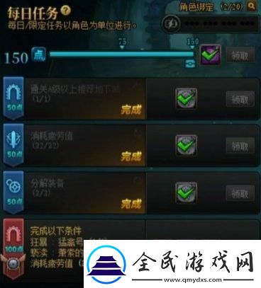 DNF重泉版本深淵票怎么獲得