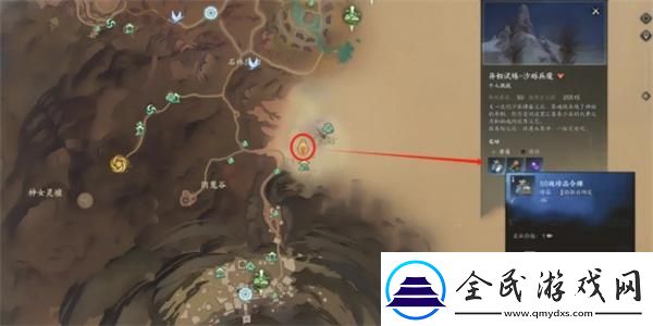 誅仙世界異相試煉砂礫兵魔在哪