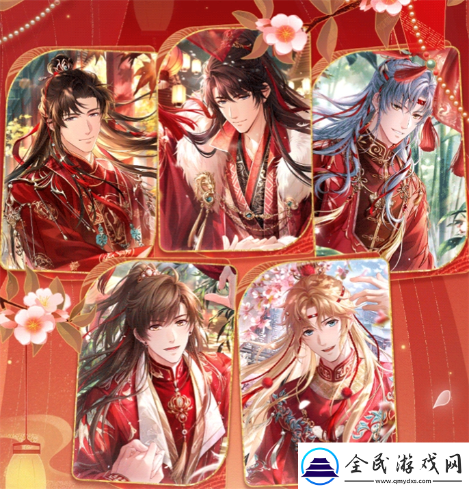 戀與制作人七周年十城紅妝新婚線下慶典活動(dòng)怎么玩