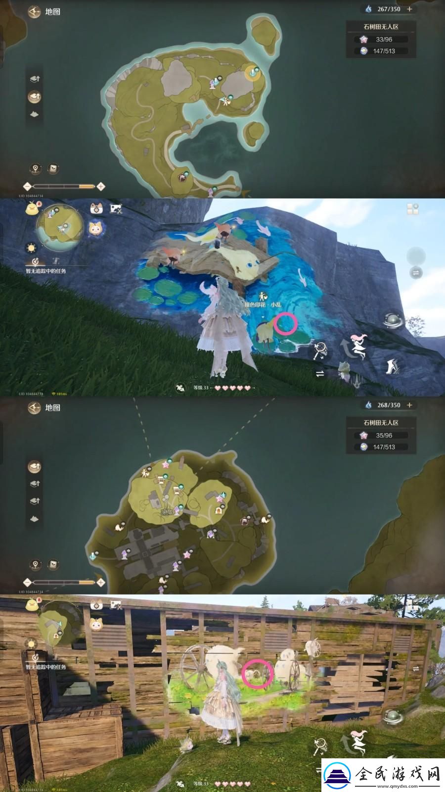 無限暖暖毛線球奇想星攻略