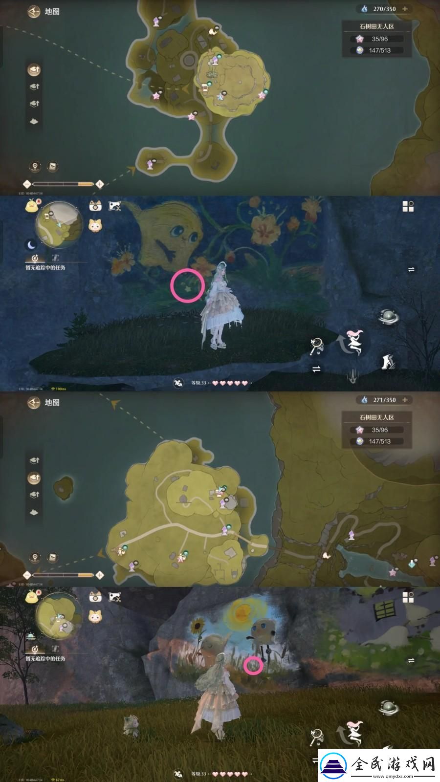 無限暖暖毛線球奇想星攻略