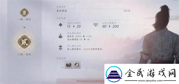燕云十六聲等級上限怎么突破