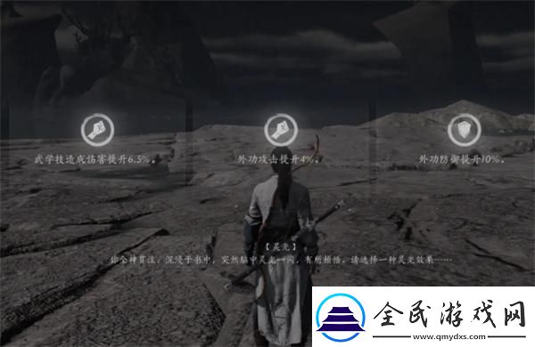 燕云十六聲等級上限怎么突破