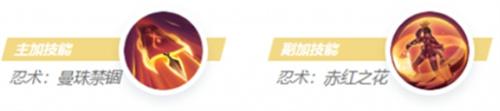 決勝巔峰花火技能怎么樣
