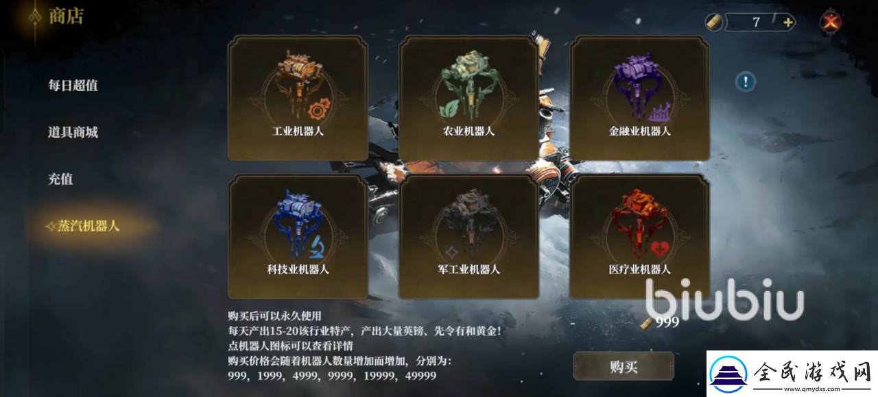 冰汽時(shí)代最后的家園開荒怎么玩