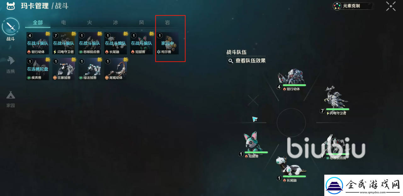 荒野起源柯爾獸怎么樣